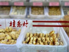 -桂香村(护国寺店)