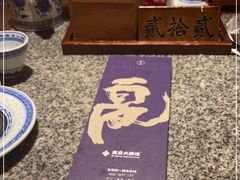 -南京大牌档(济南万象城店)