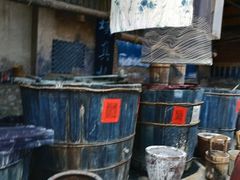 -璞真扎染博物馆