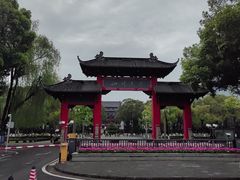 -四川大学(望江校区)
