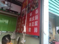 -峰景台亚姨牛杂