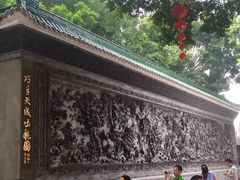 景点-宝墨园景区