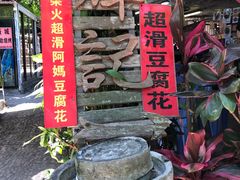 -南丫岛