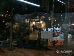 -芭提雅Amporn Seafood自助餐厅