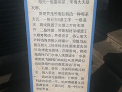 -杨大爹稀豆粉私房菜