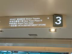 -新城市广场