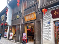 -三坊七巷历史文化街区