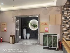-星河湾温泉洗浴酒店