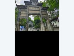 -南关石牌坊古镇