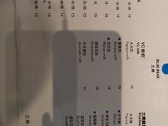 菜单-兰熊鲜奶(西直门凯德mall店)