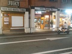 -Juicy Bakery(大学路店)