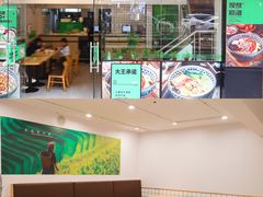 -蒙自源米线大王(江南西路店)