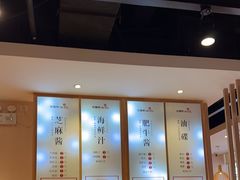 -彤德莱火锅(果园路店)