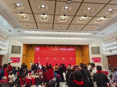 -融荟家和中餐厅·北京西直门宾馆