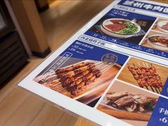 -马记永·兰州牛肉面(3019君尚店)