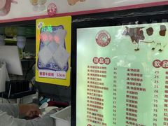 -官也街