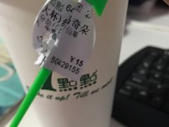 -1点点(文峰广场店)