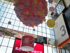 -天虹购物中心(石路店)