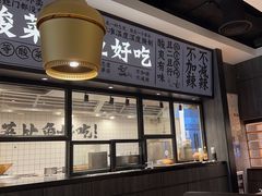-太二酸菜鱼(金沙印象城店)