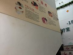 -固生堂中医连锁·推拿正骨·针灸艾灸(崇安寺分院)