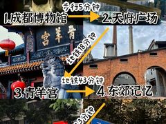 -成都大熊猫繁育研究基地
