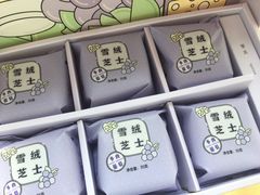 -好利来(交大店)