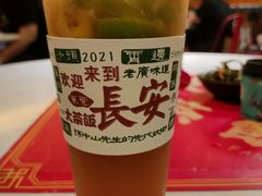 -长安·大茶饭