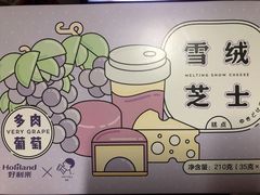 雪绒芝士-好利来(曲江龙湖店)