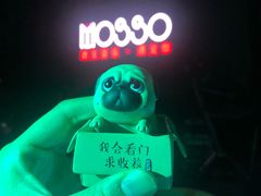 -MOSSO音乐酒吧·Live House(南京西路店)
