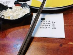-中国凉都黄牛肉馆(杭州总店)