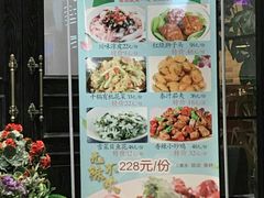 菜单-品大三·南京菜(大行宫店)