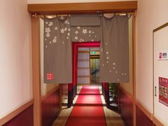 -大江户·温泉洗浴(浑南店)