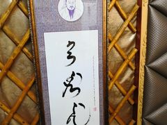 -大汗行宫园林餐厅