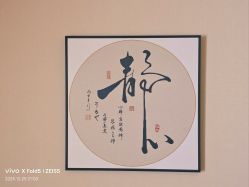 -广生源养发养生馆