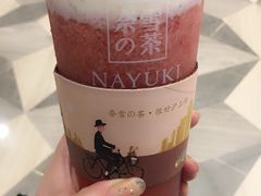霸气芝士草莓-奈雪的茶(市百一店)