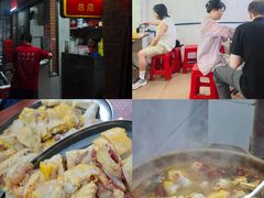 -威邵鸡煲(西华路总店)