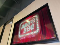 -海底捞火锅(吴中路店)