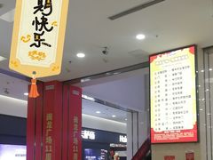 -闽龙广场
