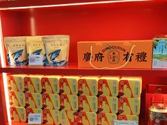 -点都德(北京路贰店)