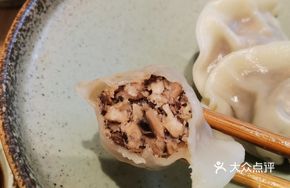Truffle Dumplings