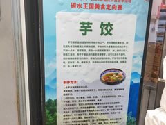 -一溜下