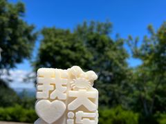 -棒棰岛宾馆景区