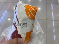 -高麦卷饼王(星海生活广场店)