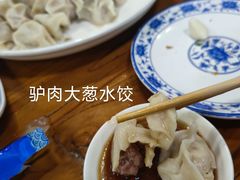 -老保定驴肉馆(云岗路店)