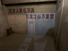 -816工程景区