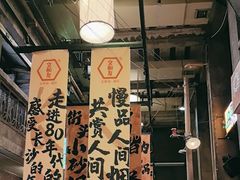 -文和友老长沙龙虾馆(化龙池店)
