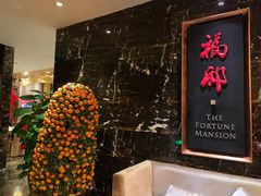 -福州世茂洲际酒店·福邸(台江店)