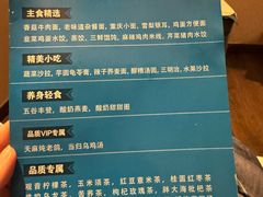 -华夏良子·足道SPA艾灸(翠微店)