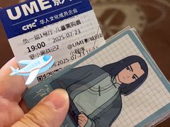 -UME影城(安贞DTS:X店)