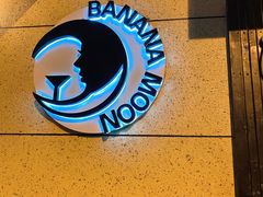 -Banana Moon